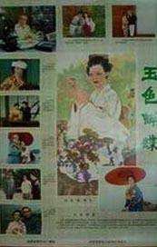 婷婷网址
